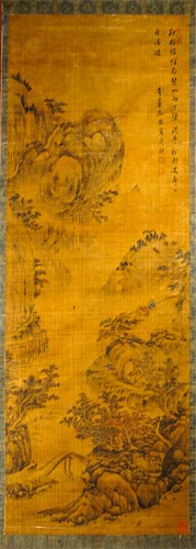Paesaggio del monte qingyuan - monte,
