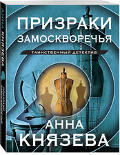 Libro in lingua russa