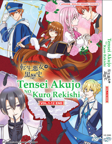 Tensei akujo kuro rekishi - no, /