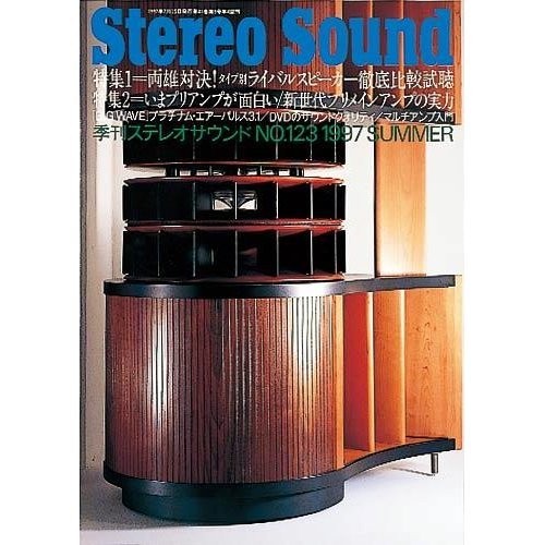 Stereo sound 123 high - stereo, no.123