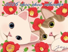 2026 Choo Choo Calendario Gatto Illustrazione da Appendere a Parete Jetoy Gatti Giappone