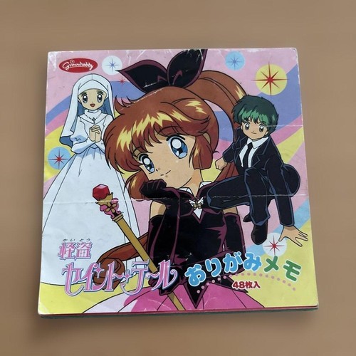 Kaitou saint tail - kaitou, memo