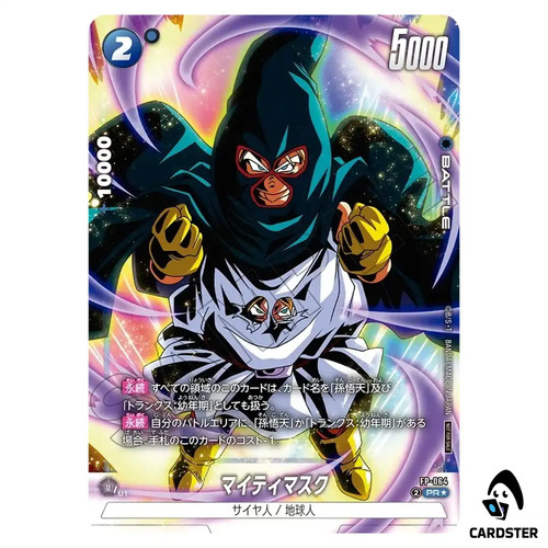 Mighty mask 064 par - mask, fp-064