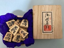 Retro Tendo Specialty Shogi
