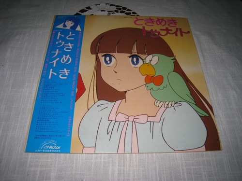 Ransie strega japan - ransie, lp