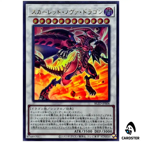 Drago nova rosso blzd - nova, blzd-jps06