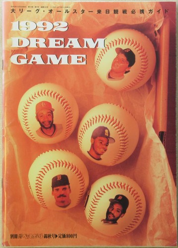 Japan 1992 cecil fielder - -,