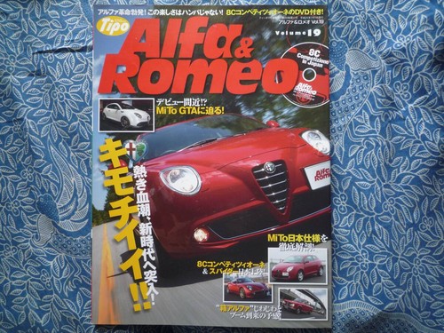 Alfa romeo vol - vol.19, competizione