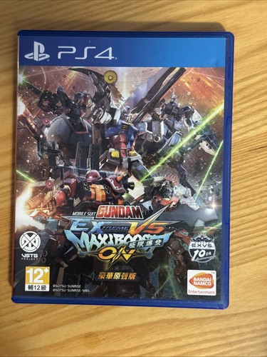Mobile suit gundam extreme - mobile, vs