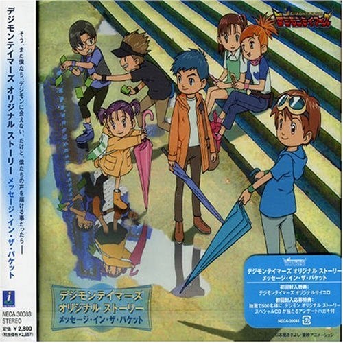 Audio digimon tamers - audio, cd