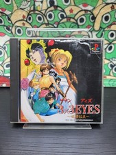 3X3 Eyes: Kyuusei Koushu