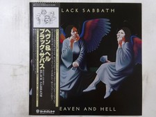 Black Sabbath Heaven And Hell Vertigo RJ-7672 Japan  VINYL LP OBI