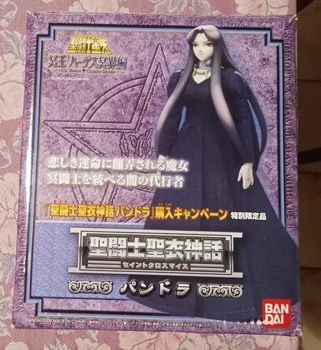 Myth cloth saint - cloth, seiya