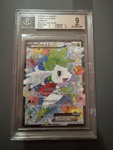 Pokémon shaymin 021 020 - shaymin, sr