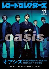 Collezionisti dischi novembre