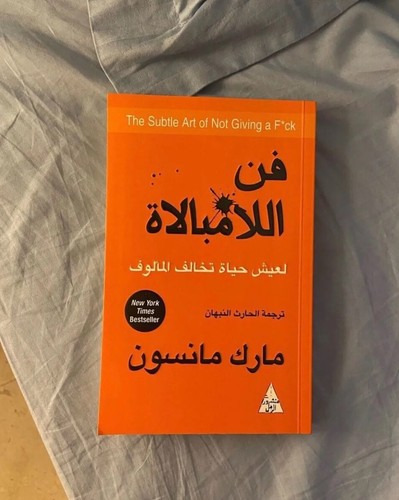 Libro arabo مارك - ✨, 📖-مارك