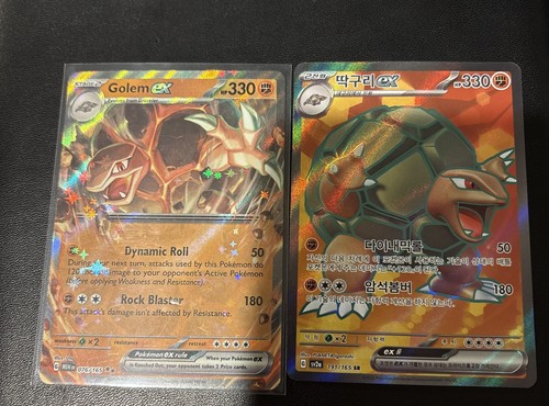 Carte golem per prezzo - 2,