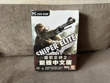 Sniper Elite V2 - Taiwanese