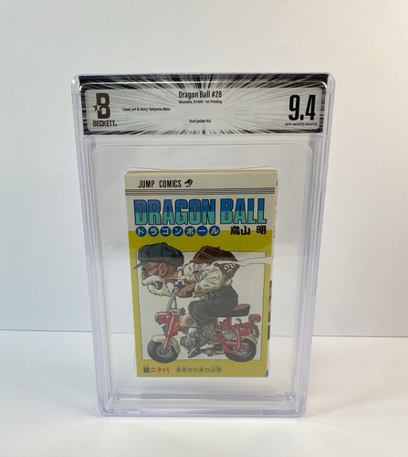 Bgs dragon ball 28 vol - bgs, 9.4