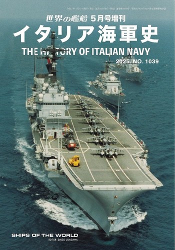 Navi del mondo storia - del, della