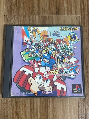 Rockman battle chase - battle, man