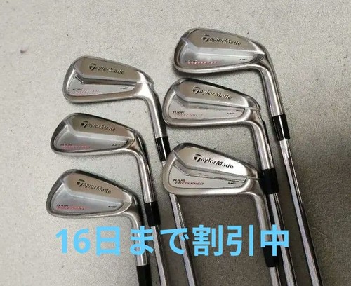 Taylormade tour favorite - tour, mc