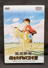 Marco (From the Apennines to