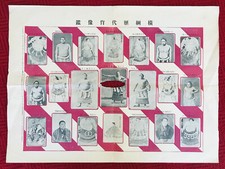 Rara stampa storia lottatore