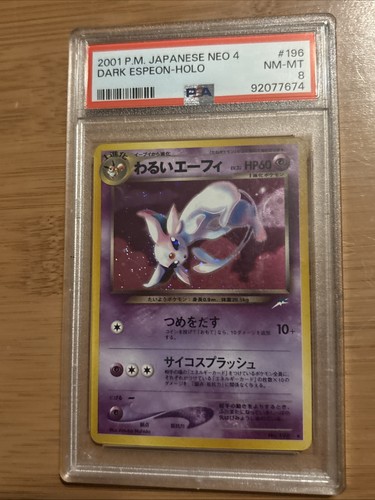 2001 pokemon giapponese neo - pokemon,
