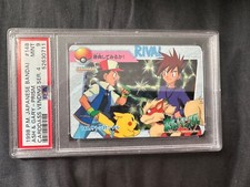 Pokémon Japonais Carddass