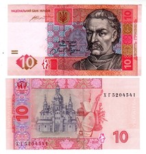 Ukraine Billet 10 HRYVEN 2015