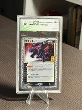 Pokemon - Umbreon Gold Star