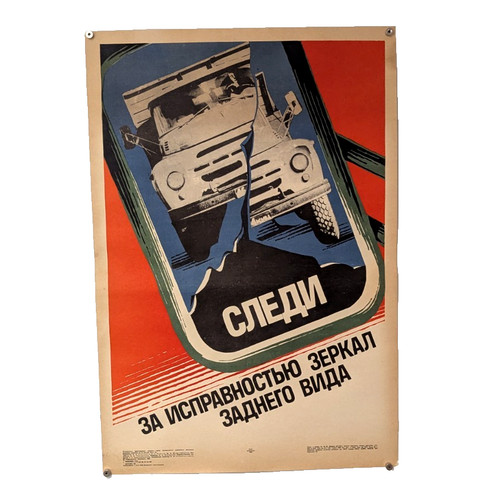 Poster polizia sovietica - poster,
