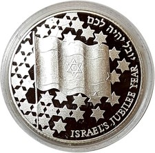 [NC] ISRAELE - 2 NEW SHEQALIM