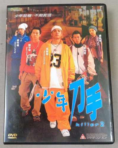 Killer all region - killer, hong