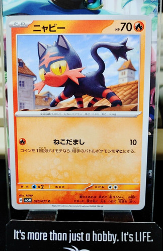 Carta pokemon litten sv5m - carta,