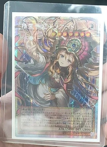 Yugioh saga elementale doriado - yugioh,
