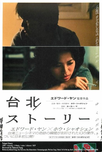 Anteprima lettera taipei - lettera,