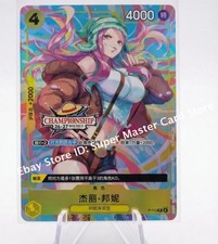 Gioielli Bonney P-113 Promo
