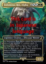 MTG INDOMINUS REX, ALPHA 14 EXC - INDOMINUS REX ALFA - REX JP - MAGIC