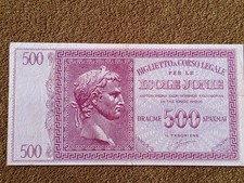 500 DRACME OCCUPAZIONE ITALIANA  GRECIA ISOLE JONIE Prima Serie 001 Numeri Poker