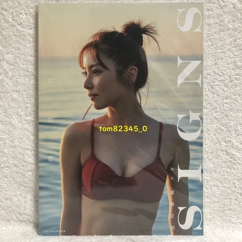 Libro fotografico ren ishikawa - ren,
