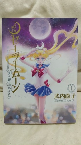 Sailor moon manga - sailor,