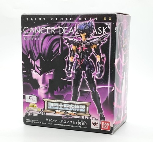 Saint seiya cloth - seiya, ex