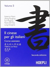 Il cinese per gli italiani