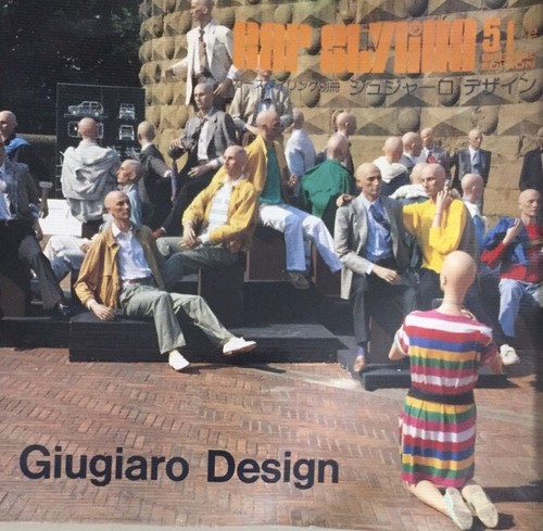 Giugiaro design car - giugiaro, styling