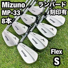Mizuno MP-33 Lumbard Ferri da