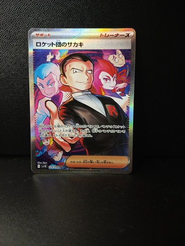 Giovanni del team rocket - del,