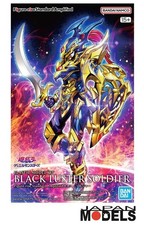 Figure Rise Amplified BLACK