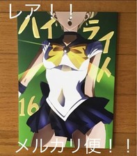 126 [Rare Original Picture